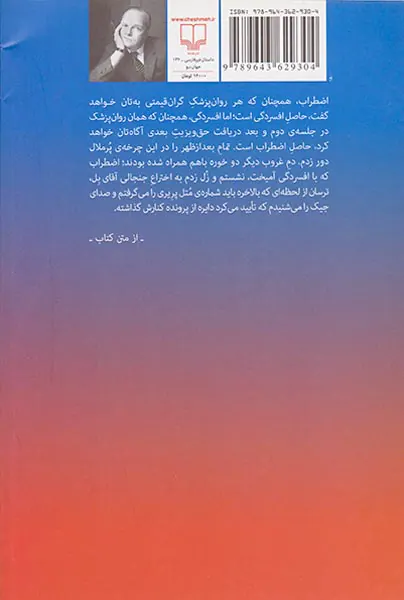 تابوت های دست ساز